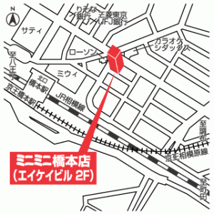 法政大学特設コーナー