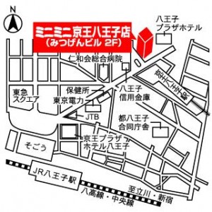 京王八王子店特設コーナー