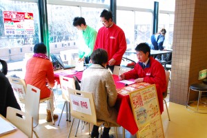 東京外国語大学を担当する「ミニミニ府中店」のご相談カウンター