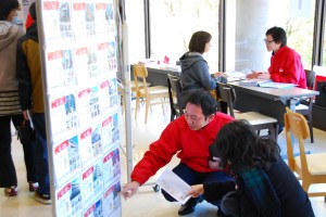 法政大学　賃貸