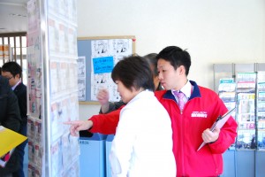 法政大学　学生マンション