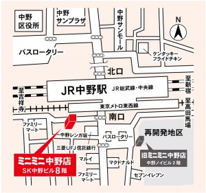 中野店新MAP