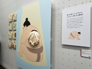 ユーモアのある作品も♪ IMG_7816