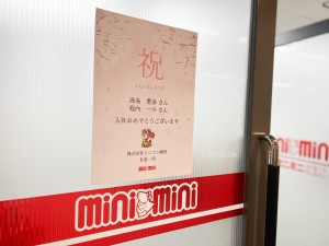 2名のフレッシュな新入社員を迎えることができました♪ IMG_8764