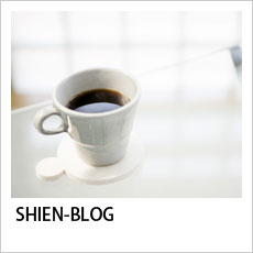 SHIEN-BLOG